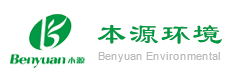 山東本源環境科技有限公司