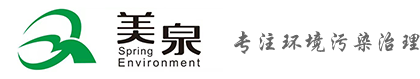 山東美泉環?？萍加邢薰?></a></dt>
			<dd>
				<div   id=