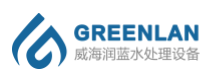 威海潤藍水處理設備有限公司