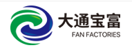 南通大通寶富風機有限公司