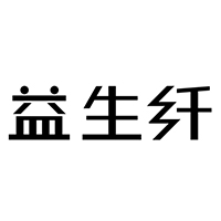 上海同化益生纖生物科技有限公司